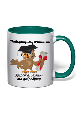 Чашка з друком "Найкращому вчителю безпеки та добробуту" 330 мл ( ) (32347) No Brand (363867120)