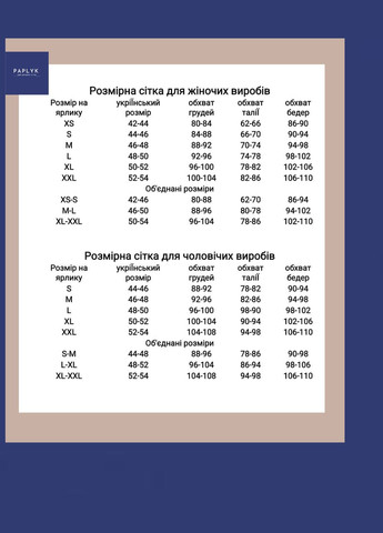 Сорочка жіноча подовжена у синьо-червону смужку PAPLYK (286422263)
