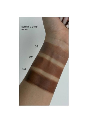 NP304 Контуринг для лица Shaping Stick №02 Neverti (322427138)