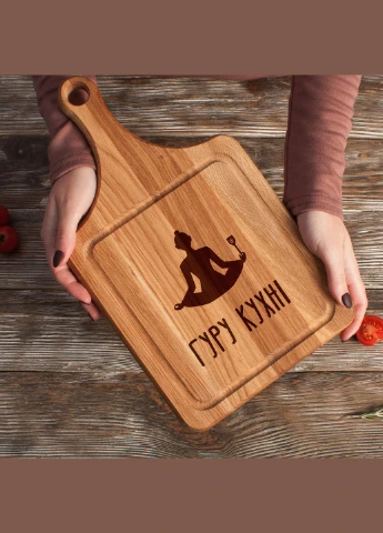 Дошка для нарізки "Гуру кухні", 20х30 см з ручкою, українська BeriDari (344588983)