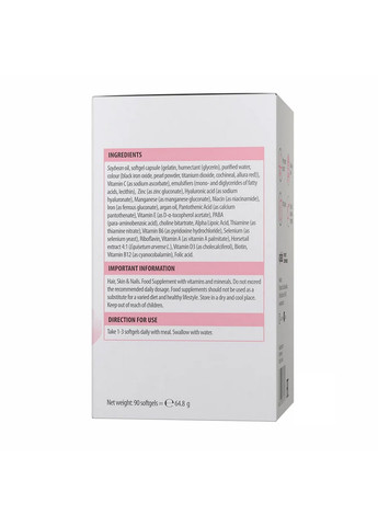 Пищевая добавка Ultra Women's Hair, Skin & Nails - 90 softgels VPLab Nutrition (296191370)