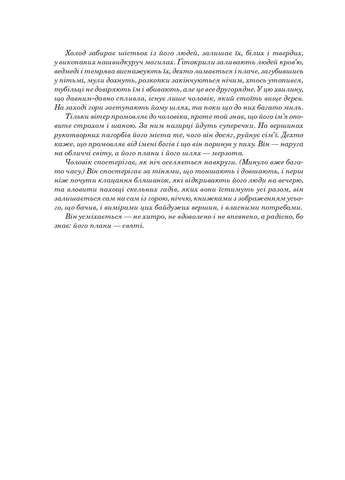 Железный Совет Видавництво "Навчальна Книга-Богдан" (393731808)