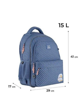 Рюкзак школьный подростковый Education CatBread GO24-182M-6 (1282950) GoPack (368865613)