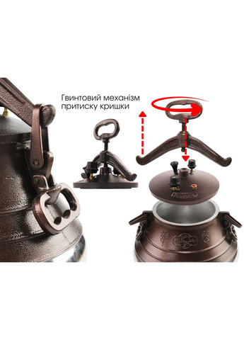 Афганський казан-скороварка 15 л Rashko Baba (370617865)