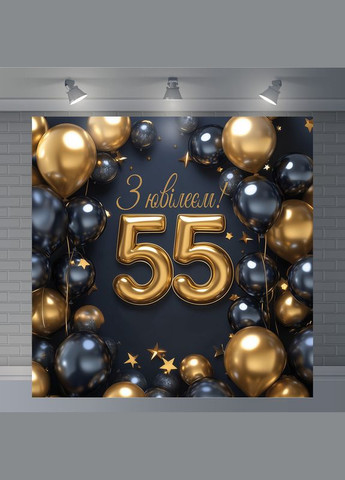 Банер для фотозони "З Днем народження" | 1.2×1.2 м | Святковий фон №42090 Vinylpex (360982733)