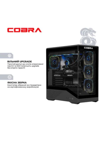 Комп'ютер Advanced (A995X.64.S20.55.26793W) Cobra (402866647)