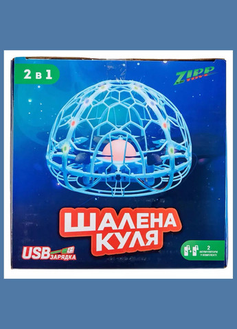 Квадрокоптер Шалена куля 2в1 з додатковим акумулятором (532.00.43) Zipp Toys (331164065)