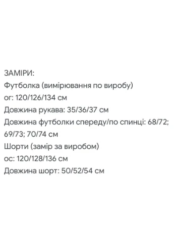 Женский льняной костюм Asi.Store.ua (388920989)