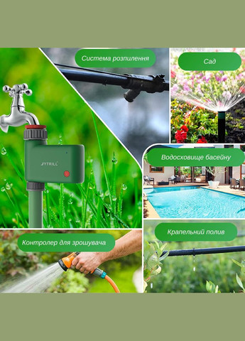 Програмований таймер подачі води XON WaterTimer X351 Bluetooth для поливу (XWTDB072401G 7782) Зелений XON E-Tech (322196726)