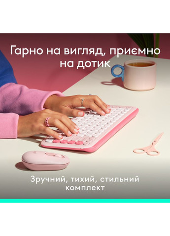 Комплект (m510462) Logitech POP Icon Combo Bluetooth UA Rose (369136154)