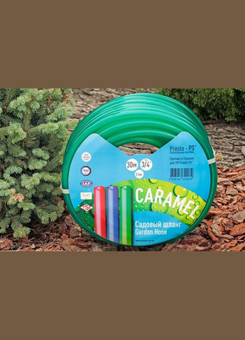 Шланг силиконовый садовый Caramel 3/4 дюйма 50 метров (CAR3/4 50) зеленый Presto-PS (280877146)