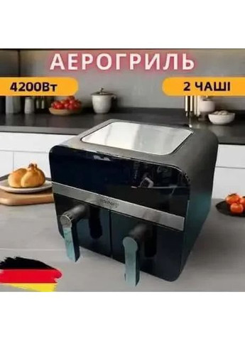 Аерогриль RB-2290 4200 Вт 13 л, аерогриль на 2 контейнери, мультипічка, кухонна фритюрниця Rainberg (364506895)