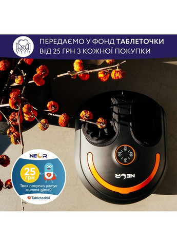 Масажер Legswell F40 BK (22906021) NEOR (364862120)