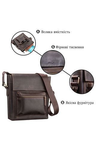 Шкіряна сумка крос боді чоловіча месенджер через плече коричнева 11095 Shvigel (329198596)