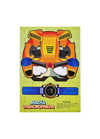 Набір для творчості "Активіті-вирізалочка. Хлопчача майстерня" НТ-14-01 з ножицями Апельсин (336035113)