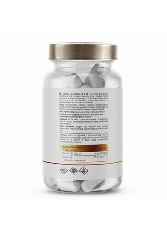 Вітаміни Healthy Line Vitamin D3 & K2, 60 капсул Sport Generation (361894729)