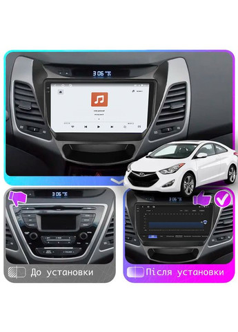 Штатная магнитола 9" для Hyundai Elantra V (MD) Рестайлинг 2013-2016 4/64 QLED CarPlay 360 Prime 4 шт. Lesko (336194343)