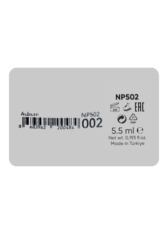 Туш для брів Brow Up Mascara 002 Auburn/Світла коричнева (NP502) Neverti (363555005)