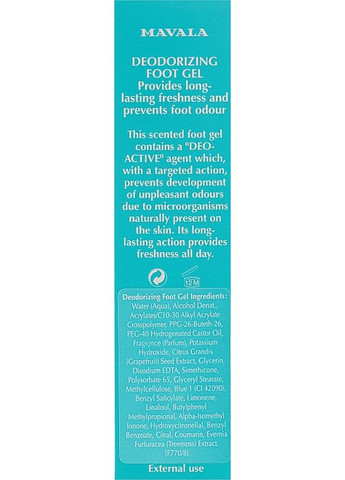 Гель-дезодорант для ніг Deodorizing Foot Gel 75ml (17609-28490) Mavala (368605380)