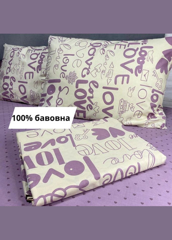 Постільна білизна бязь натуральна 100% бавовна ранфорс Півторний Фіолетовий 145 х 210 (24585210) No Brand (306633999)