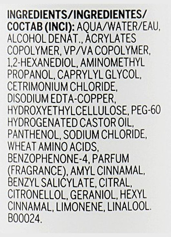 Спрей для придания волосам объема Pro You The Amplifier Bump Up Volumizing Finishing Spray 250ml (863468-129984) Revlon Professional (368649404)