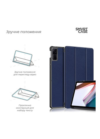 Чехол для планшета Smart Case Xiaomi Redmi Pad 2022 10.6 Blue (ARM64005) ArmorStandart (317462432)