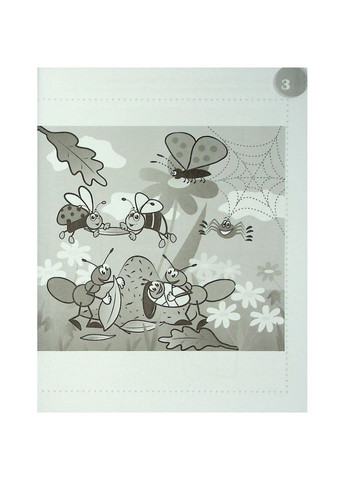 Учебная книга "Смешные головоломки" 137922, 40 страниц Зірка (342322595)