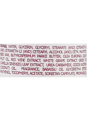 Крем для рук "Виноград и Закарпатское вино" 60ml (1425463-32727488) Автентична карпатська косметика (369132008)