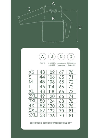 Молочна чоловіча лляна вишиванка тадей бежевий MOTYV візерунок орнамент льон (361162147)