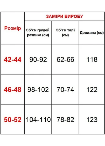 Летний женский сарафан женский длинный No Brand в цветочек