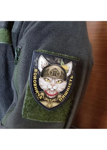 Шеврон Войовнича няшність намисто Dobroznak (382553566)