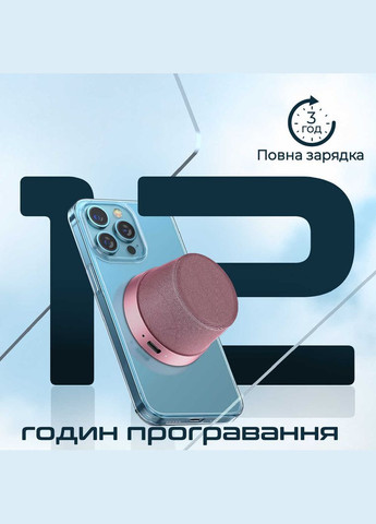 Акустическая система Punch 3W Pink Promate (341489988)