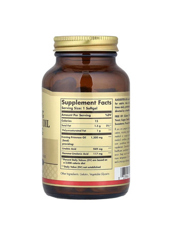 Масло примулы вечерней 1300мг 60 капсул Evening primrose oil Solgar (380322305)
