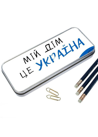 Органайзер для канцелярського приладдя металевий,кейс для дрібниць Патріотичний #011 7*18 см Silver No Brand (309160360)