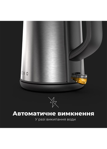 Електрочайник EK3 AENO (306732091)