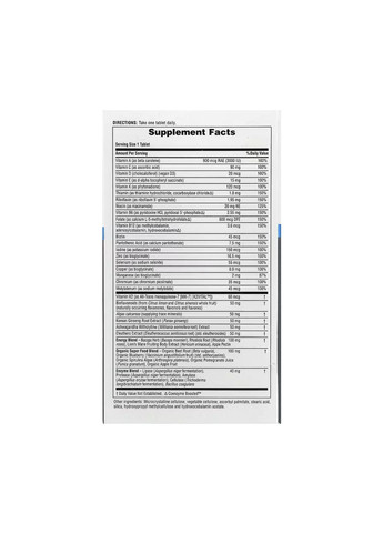 Щоденні вітаміни His Journey 30 таблеток для чоловіків імунітет підтримка енергії ProDobro (368979879)
