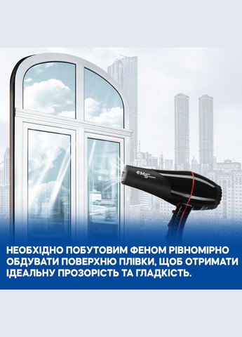 Теплозберігаюча плівка для вікна Прозора Тепло в дім 0,8 х 7,5 м. Комплект на вікно Для збереження тепла з інструкцією Прозора Тепло в дом (275928378)