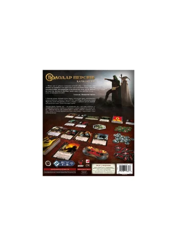 Настільна гра Володар Кольц. Карткова гра (The Lord of the Rings: The Card Game) Geekach (388238878)