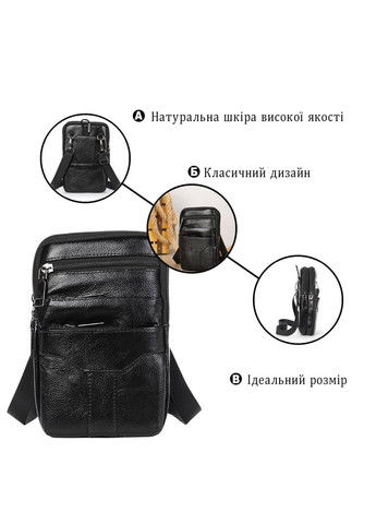 Невелика шкіряна поясна сумка 20359 Чорний Vintage (329146648)