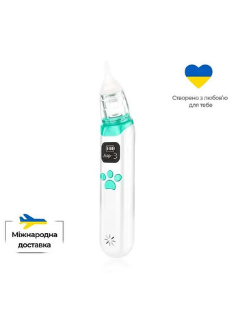 Аспіратор електронний назальний EcoBreath XS () ArhiMED 18300 (366578579)
