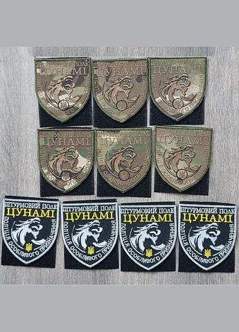 Шеврон Штурмовий Полк Цунамі на чорному фоні No Brand (336382041)