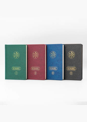 Комплект карманных служебников 140х90мм с лунословом Баладек No Brand (314511006)