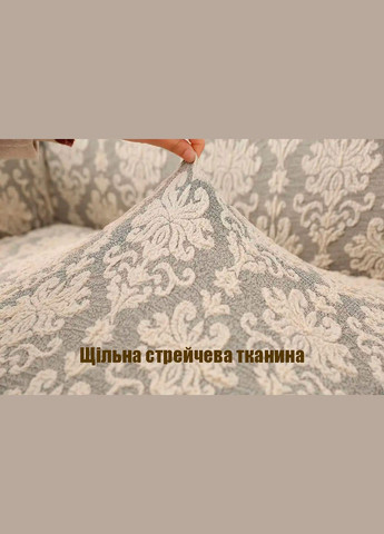 Универсальный жаккардовый чехол на кресло без оборки Love You (373294294)
