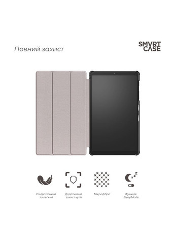 Чехол Smart Case для Samsung Tab A7 lite 8.7 Black (ARM59397) PTR ArmorStandart (327882807)