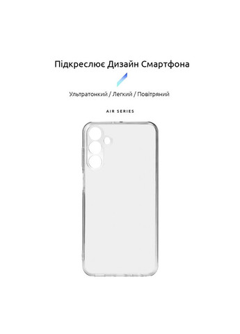 Чохол до мобільного телефона Air Samsung M15 5G (M156) Camera cover Clear (ARM74384) ArmorStandart (329152223)