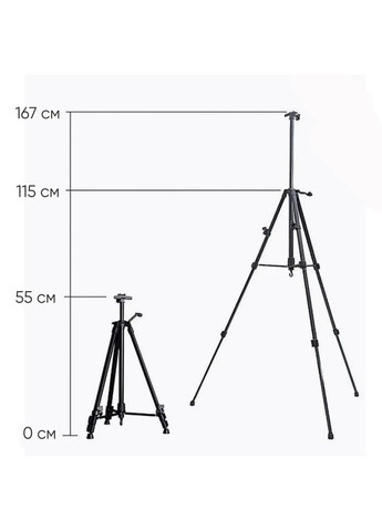 Мольберт-тринога металевий телескопічний з чохлом Worison (360948825)