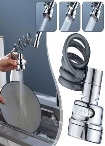 Смеситель кухонный аэратор насадка 360 на кран для смесителя гибкий с кнопкой No Brand (316702742)