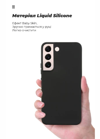 Панель ICON Case для Samsung S22 5G (SMS901) (ARM62668) ArmorStandart (260409900)