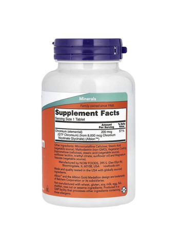 Хром GTF GTF Chromium, 200 mcg, 250 Tablets Now (327432653)