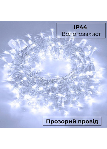 Гирлянда нить светодиодная GarlandoPro 171 LED 16м 8 режимов гирлянда новогодняя Белый W300LEDW Garlando (366963822)